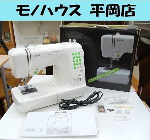 ISHIDA 家庭用ミシン CM1型 ISD-120 イージーワン ホワイト系 電動ミシン 外箱付 イシダ 札幌市 清田区 平岡