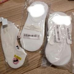 未使用靴下　くるぶし　小さめ　大人用　子供用