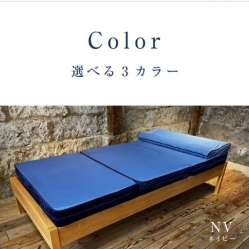 【美品】マイマクラ　腰楽寝五つ星マット　ウェーブマットレスシングル　ネイビー