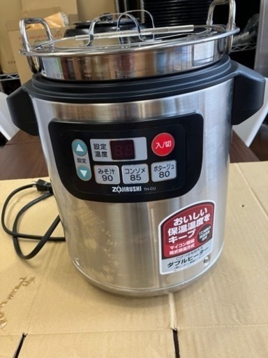 スープ保温ウォーマー