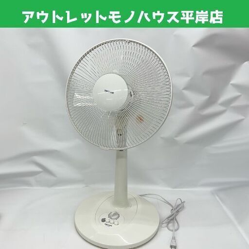 テクノス 扇風機 KI-1600P リモコンなし 年式不明 TEKNOS ボタン式 札幌市 豊平区
