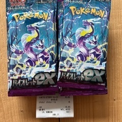 バイオレット　1BOX
