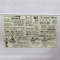 【値下げしました】冷蔵庫(137L) SHARPシャープの画像