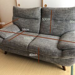 2.5人掛けソファーの画像