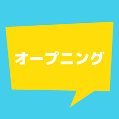 【Z3605】新しくオープンするホテルでのホール接客スタッフ/高...