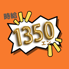 【Z3605】新しくオープンするホテルでのホール接客スタッフ/高時給1350円/週払いOK♪の画像