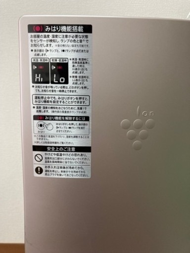 シャープ スリムイオンファン HOT&COOL PF-JTH1
