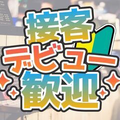 【Z3605】新しくオープンするホテルでのホール接客スタッフ/高時給1350円/週払いOK♪の画像