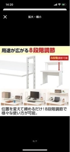 ペスパ 2.0オフィスデスク 机上ラックセット 1000×600
