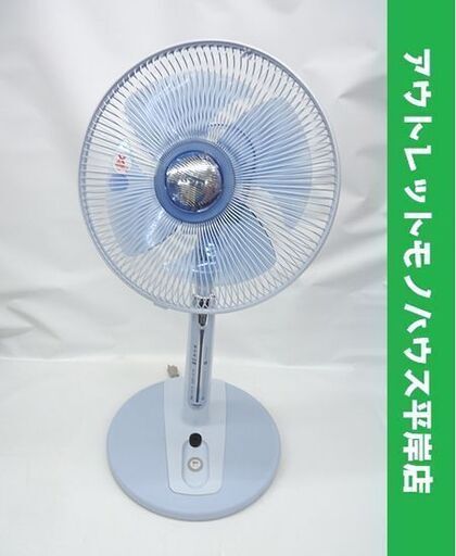 難あり リモコン欠品 東芝 扇風機 F-LJ35X 2008年製 札幌市 豊平区