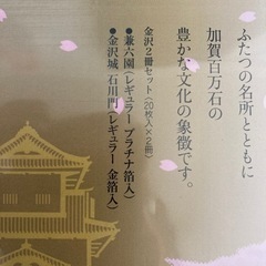 贅沢なあぶらとり紙の画像