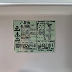 冷蔵庫　冷蔵庫100ぐらい