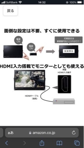 Panasonic VIERA ポータブルデジタルテレビ　地上・BS・110度CSデジタルテレビ　新品・未開封