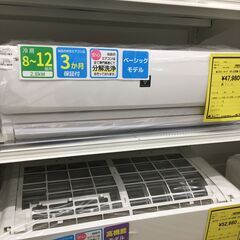 ジモティ来店特価!!　エアコン　シャープ　AY-J28DM　2020　J-0639