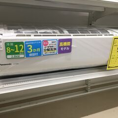 ジモティ来店特価!!　エアコン　パナソニック　CS-X280D　2020　J-0640