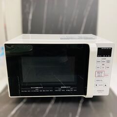 【レガストック川崎本店】日立 HITACHI 電子レンジ HMR...