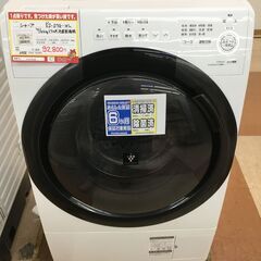 23年製ヤマダオリジナル 6キロ洗濯機 YWA-T60H1 リサイクルショップ 
