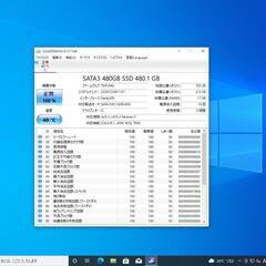 【値下げ】富士通ディスクトップ　新品SSD480GB！の画像