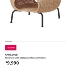 おしゃれイケアセンターテーブルの画像