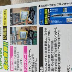 キャンプ等に吊り下げ式ハロゲンランプの画像