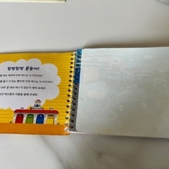 手が汚れない　絵の具　絵本　タヨ　TAYO 知育玩具　韓国の画像