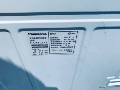 ET148番⭐️Panasonic電気洗濯機⭐️