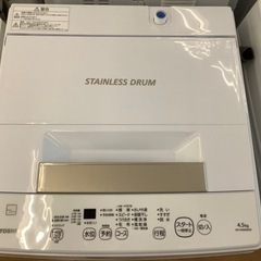 【トレファク摂津店】TOSHIBA（トウシバ）2021年製全自動洗濯機が入荷しました！！！！