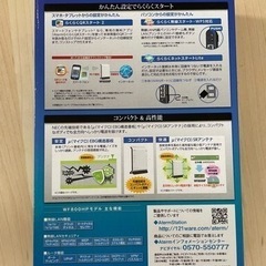 NEC Wi-Fiホームルータ Aterm WF800HPの画像