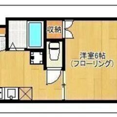 初期費用ゼロ円！博多区山王1丁目にある物件です!家賃370…