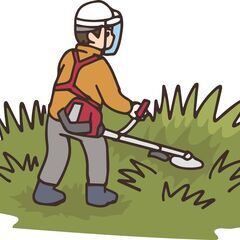 草刈り作業承ります。