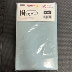 NITORI×TEIJIN ニトリ&テイジン　掛けふとんカバー　...