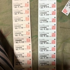 ジム回数券 さんさん館の画像