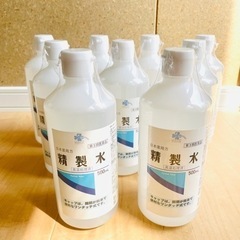 終了しました　精製水　9本　未開封　使用期限2024.5