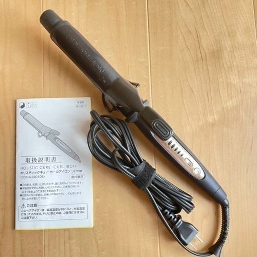 美品　クレイツイオン　ホリスティックキュア カールアイロン 32mm