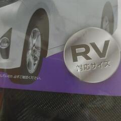 新品コンパクトサンシェードの画像