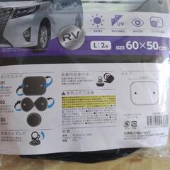 新品コンパクトサンシェードの画像