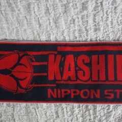 鹿島アントラーズ･タオルマフラーの画像