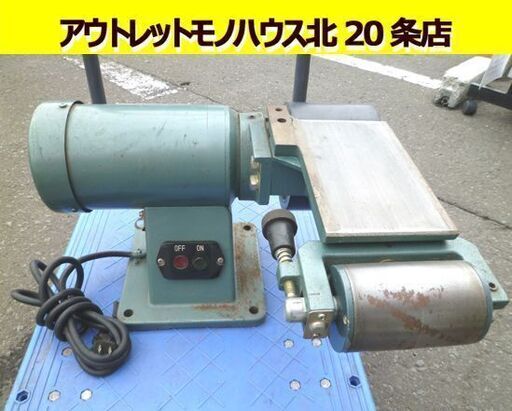 日立工機 ベルトグラインダ BG-100 ベルト幅100㎝ 100V ベルトサンダー ベルトグラインダー 研削 研磨機 DIY 木工 札幌市 北20条店