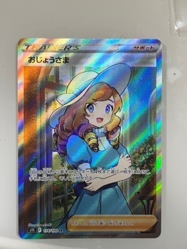 趣味で集めてたポケモンカードを出品します！