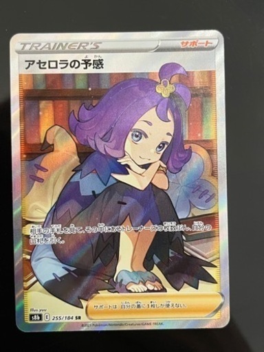 趣味で集めてたポケモンカードを出品します！