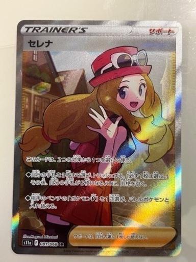 趣味で集めてたポケモンカードを出品します！