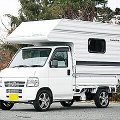 富山🚚軽トラキャンピングカーオーナーズ - 富山市
