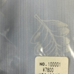 ウィンター掛け布団　ズレナイト　ブルー　未使用の画像