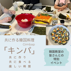 ホープ津 韓国語教室の画像