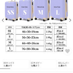 キャリーケースSSサイズピンクの画像