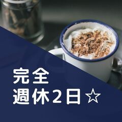 《＊高時給2100円～＊》車両の整備士☆経験ゼロでもOK！日払い可♪50代まで活躍中＊【ms】A12K0247-1(7)の画像