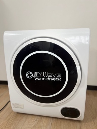 送料込（東京周辺）■My Wave warm Dryer 3.0■小型衣類乾燥機