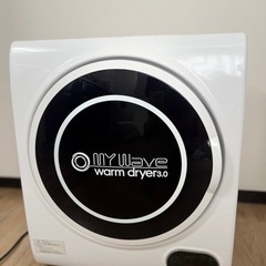 送料込（東京周辺）□My Wave warm Dryer 3.0□小型衣類乾燥機