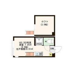 ✨敷金/礼金0円 ✨ 初期安物件💥保証人不要・ 金融ブラック・水商売・無職OK😄 西武池袋・豊島線 椎名町駅 徒歩9分 ❗️豊島区南長崎２丁目 ❗️ M26788 - 豊島区