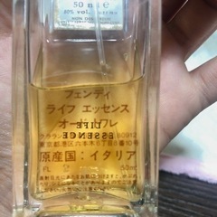 FENDI  ライフ エッセンス 50ml ボトルの画像